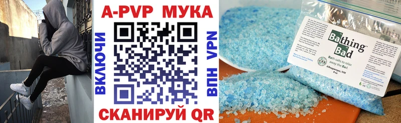 продажа наркотиков Лебедянь A PVP СК КРИС