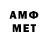 МЕТАМФЕТАМИН кристалл Love Luna