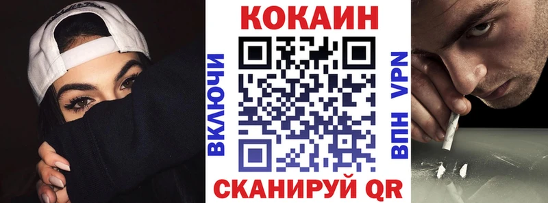 COCAIN Боливия  OMG tor  Лебедянь 