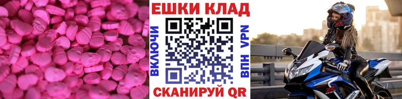 ЭКСТАЗИ Дубай  Лебедянь 