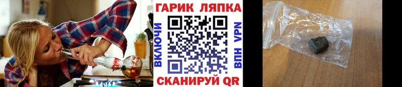 mega зеркало  Лебедянь  Гашиш VHQ  где купить  