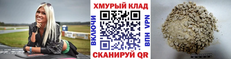ГЕРОИН Heroin  Лебедянь 