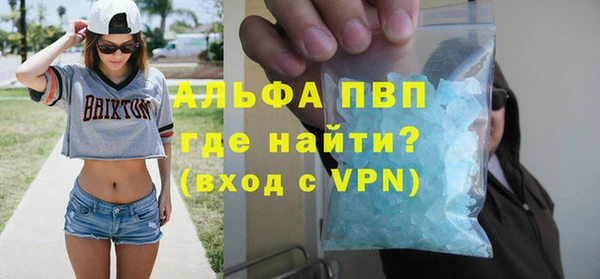каннабис Зеленодольск