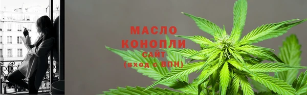 каннабис Зеленодольск