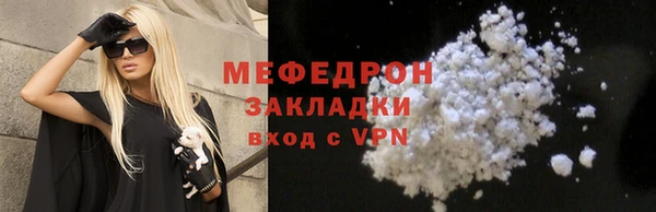 каннабис Зеленодольск
