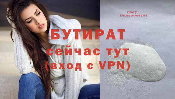 таблы Заволжье