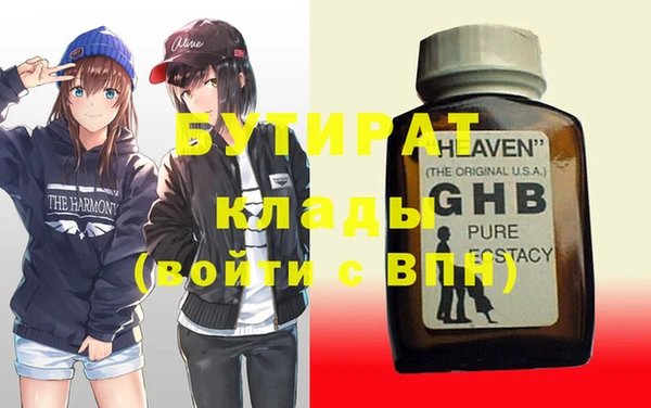 спиды Елабуга