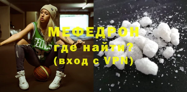 гашиш Бежецк