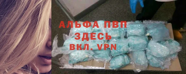 гидропоника Зеленокумск