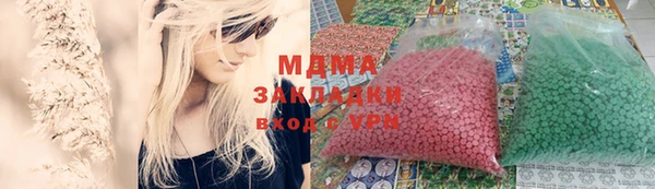 каннабис Зеленодольск