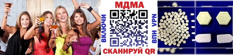 ОМГ ОМГ вход  Лебедянь  МДМА молли 