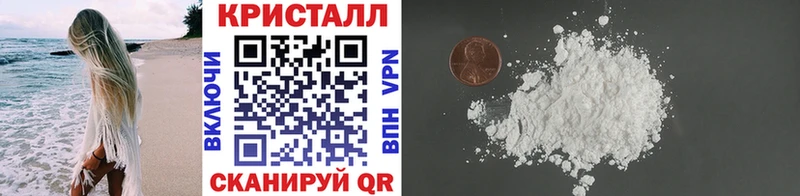 Метамфетамин мет  купить   ОМГ ОМГ зеркало  Лебедянь 