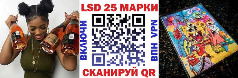 Наркотические марки 1500мкг  как найти закладки  Лебедянь 