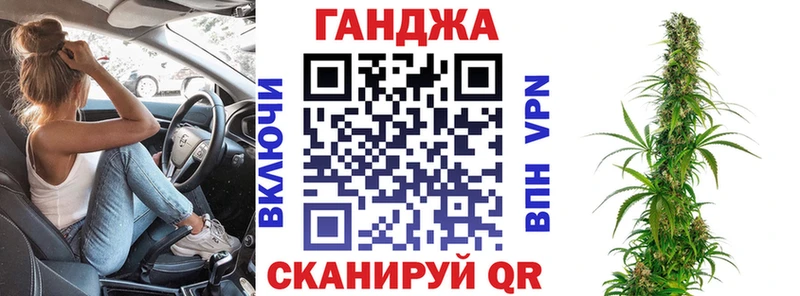 Марихуана конопля  Лебедянь 